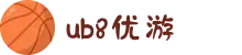 优游国际|UB8优游国际|共创美好未来
